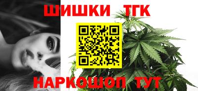 герыч Волжск
