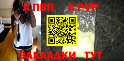 круглые Волгодонск