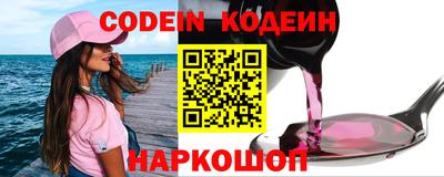 герыч Волжск