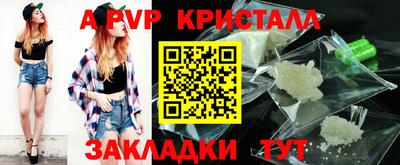 герыч Волжск