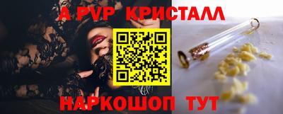 дурь Волжский