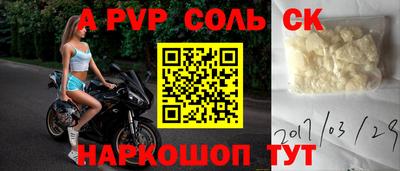 дурь Волжский