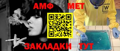 круглые Волгодонск