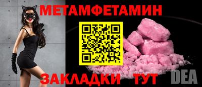 дурь Волжский