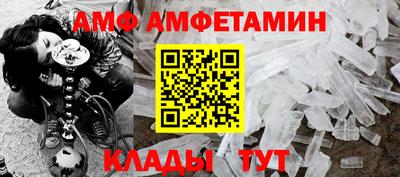 герыч Волжск