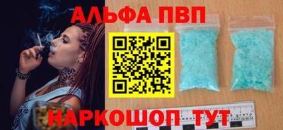 дурь Волжский