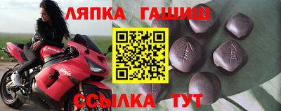 герыч Волжск