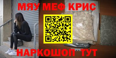 герыч Волжск