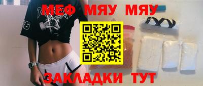 круглые Волгодонск