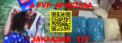 дурь Волжский