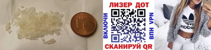 ЛСД экстази кислота  даркнет сайт  Буйнакск 