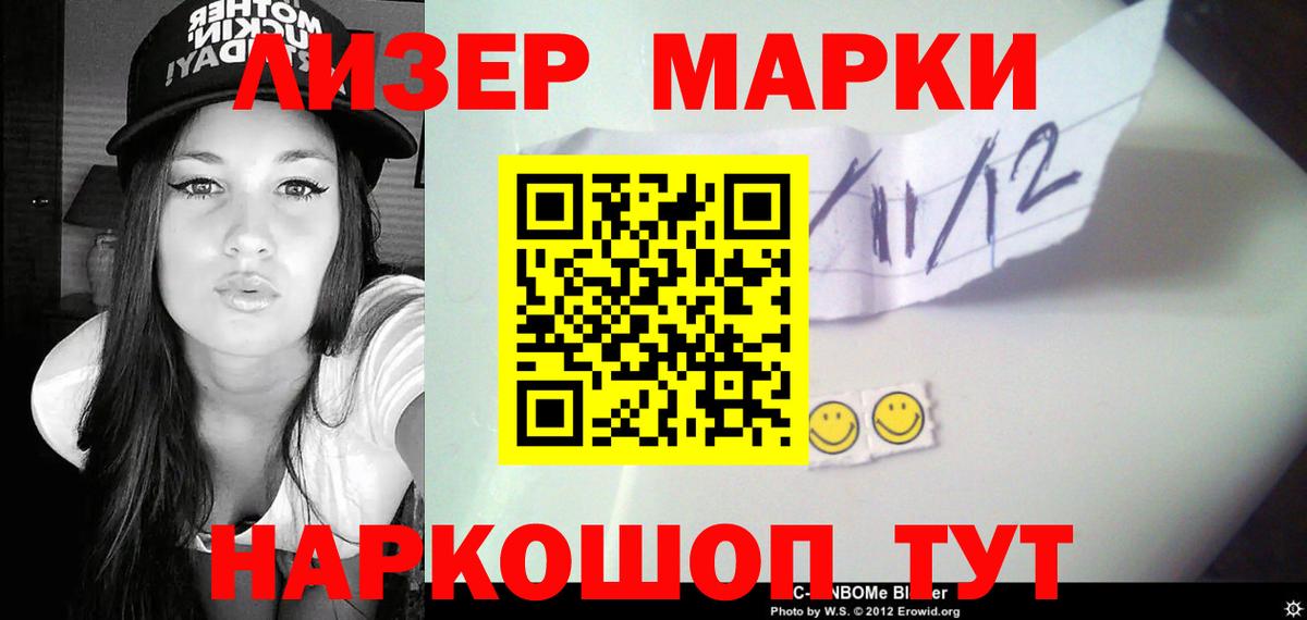 ЛСД экстази кислота  Вход с VPN  LSD-25 экстази ecstasy  Буйнакск 