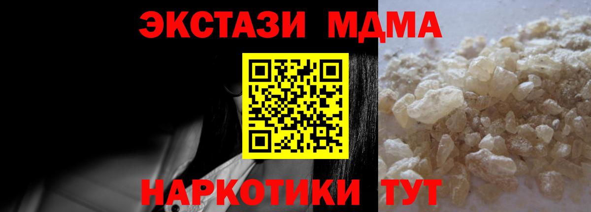 МДМА молли Буйнакск