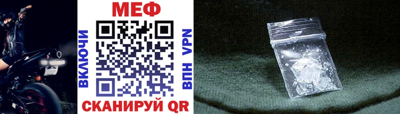 нарко площадка Telegram  Буйнакск  Мефедрон 4 MMC  закладки 