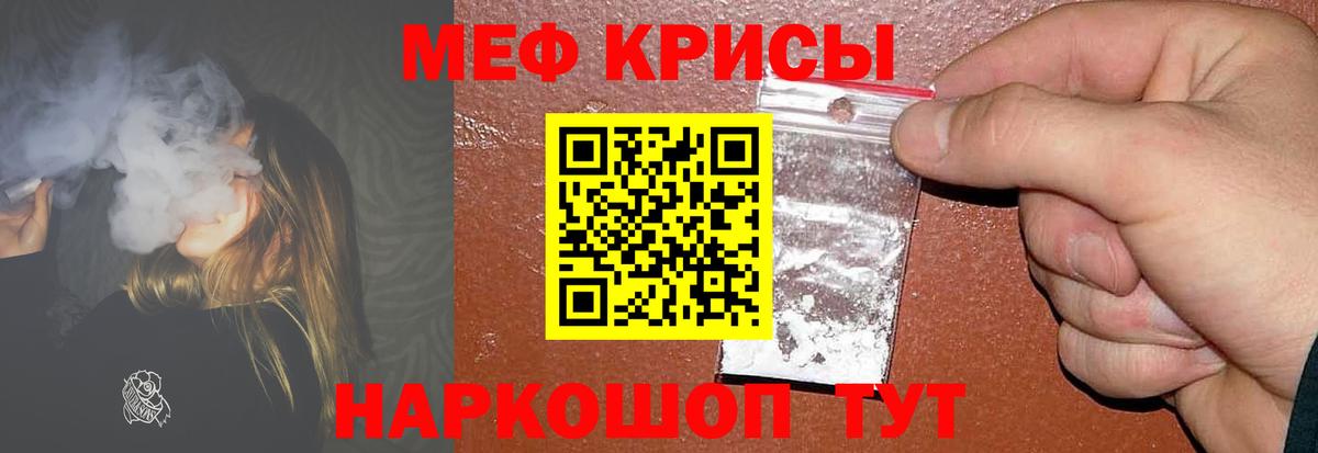 Буйнакск  Меф  Вход с VPN  Меф mephedrone 