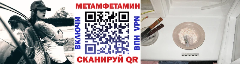 Метамфетамин кристалл  Буйнакск 
