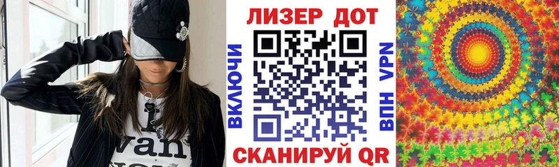 Наркотические марки 1500мкг  Буйнакск 