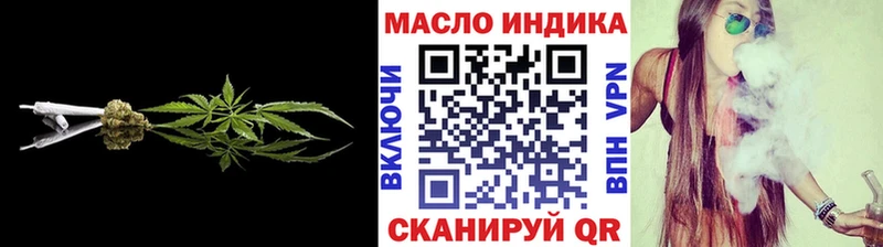 кракен   площадка состав  Буйнакск  Дистиллят ТГК жижа  как найти наркотики 