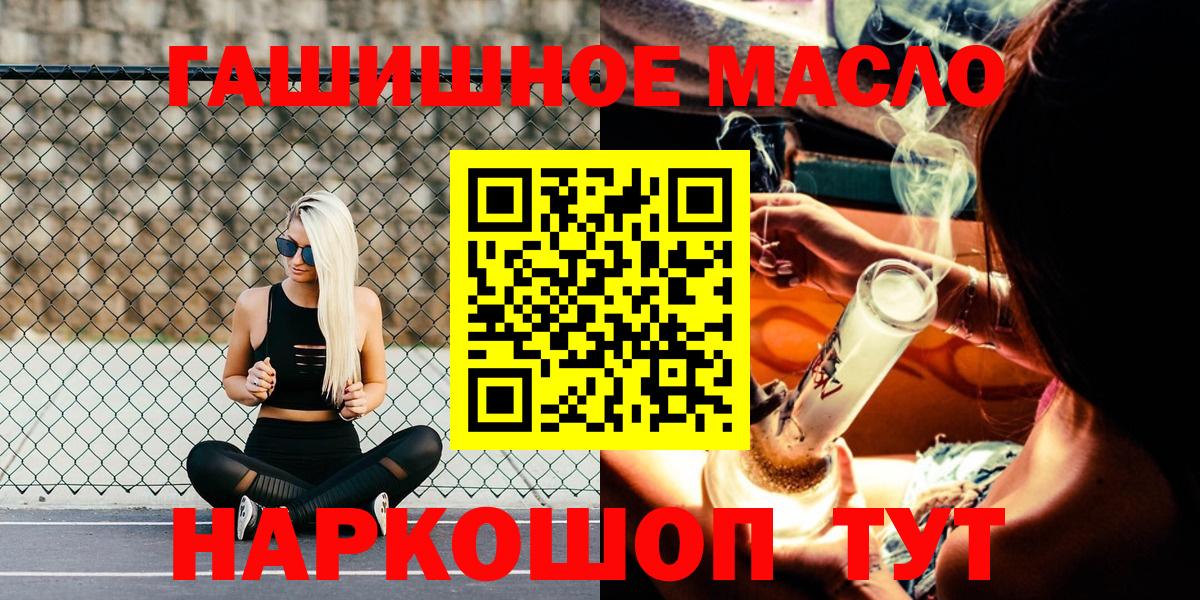 ТГК жижа Буйнакск