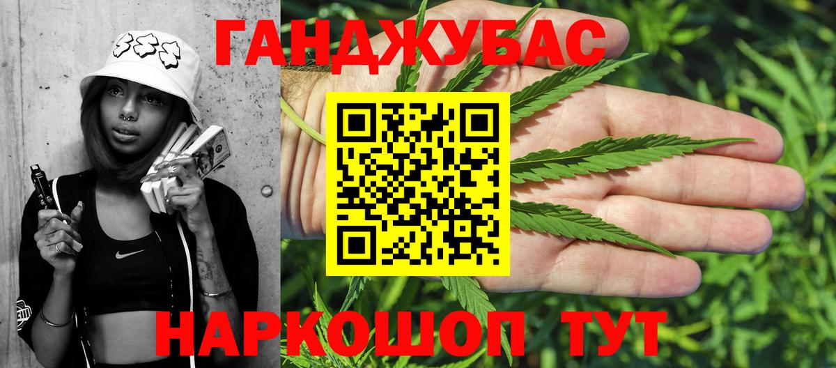 Канабис MAZAR  Конопля Ganja  Вход с VPN  Канабис гибрид  Марихуана семена  Буйнакск 